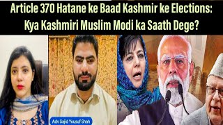 Article 370 Hatane ke Baad Kashmir ke Elections Kya Kashmiri Muslim Modi ka Saath Dege [upl. by Notyard]