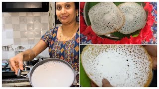 ரேஷன் பச்சரிசில் செய்த கேரளா அப்பம்  No baking soda  no yeast added authentic kerala recipe [upl. by Pryor]