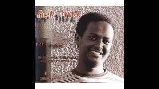 Bereket Tesfaye ለጌታችን ፡ ይዘመር Legietachen Yezemer [upl. by Sadirah502]