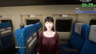 PB Shinkansen 0  Ending 2 BTG quot947quot [upl. by Oflodur450]