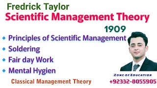 Scientific Management theory by fredric taylor the classical management theory Taylorism [upl. by Isak147]