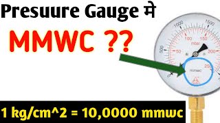 Pressure Unit MMWC in Hindi  1 kgcm2  10000 MMWC  Technical shadab sir [upl. by Burty385]