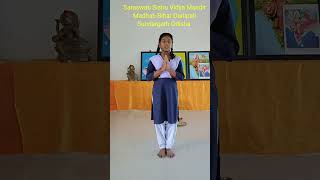 Gita Slok 🙏  Roshni Naik  Class 6  Saraswati Sishu Vidya Mandir Madhab Bihar Darlipali SNG [upl. by Yelsel]