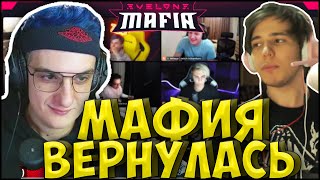 ЭВЕЛОН СОБРАЛ ЛЕГЕНДАРНУЮ МАФИЮ МОКРИВСКИЙ ЖОЖО ЗЛОЙ МАНУРИН ДИНА FIVESKILL [upl. by Fifine617]