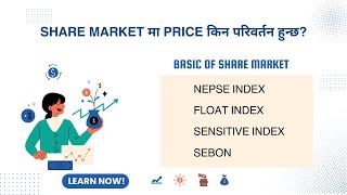 Why Do Share Prices Change Exploring NEPSE Index and SEBONs Role  Fundamental Analysis  03 [upl. by Smada]