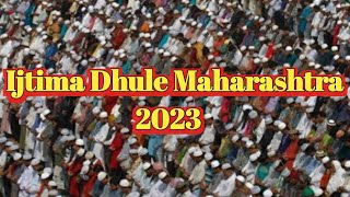 Ijtima Dhule Maharashtra 2023  Ijtima Dhule Maharashtra  Star News Kokan [upl. by Ziza]