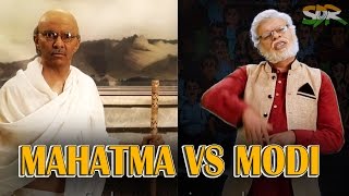 Mahatma Gandhi vs Narendra Modi  Independence Day Special [upl. by Attevad623]