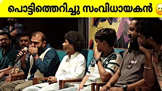 ഒരു സിനിമക്കും ഈ അവസ്ഥ 🫤കണ്ണ് നിറഞ്ഞ് പോകും ഡയറക്ടർ പറയുന്ന കേട്ടാൽ pallotti movie [upl. by Ariahay]