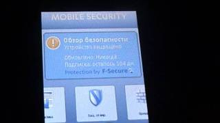 FSecure Mobile Security 660 Test 1 on Symbian 93 [upl. by Odracer]