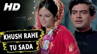 Khush Rahe Tu Sada  Mohammed Rafi  Khilona 1970 Songs  Sanjeev Kumar [upl. by Boris]