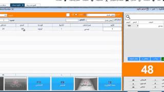 برنامج حسابات  تعدد وحدات القياس 1 [upl. by Neelehtak]