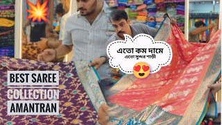 BEST SAREE COLLECTION ♥️ WINTER SPECIAL SAREE COLLECTION 🔥 AMANTRAN 💥 [upl. by Ahsiekal]