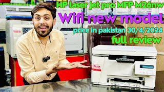 How To HP laser jet pro MFP M26nw Wifi new modelTalhaprinter hp printer laserjet talhaprinter [upl. by Mastat119]