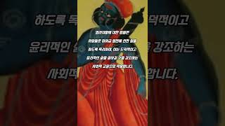 사후 세계를 다스리는 신  염라대왕 사후 저승 신 염라대왕 Afterlife Underworld God King Yeomra [upl. by Isayg]