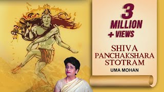 SHIVA PANCHAKSHARA STOTRAM  Audio  UMA MOHAN  Lord Shiva Song [upl. by Tsenre]