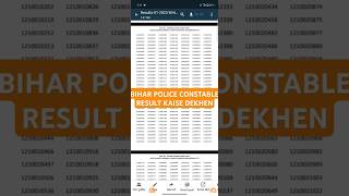 Bihar police constable result  Bihar police constable result kaise dekhen  Bihar police result [upl. by Aneehc660]