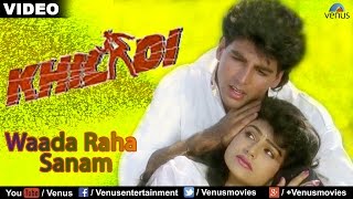 Waada Raha Sanam  VIDEO  Khiladi  Akshay Kumar amp Ayesha Jhulka  90s Evergreen Love Song [upl. by Fullerton]