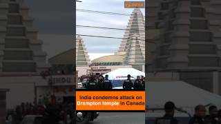 India condemns attack on Brampton temple in Canada [upl. by Rabin]