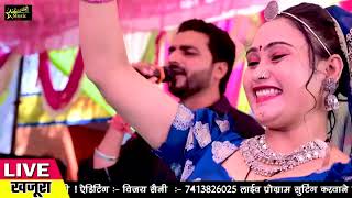 तेजल बणग्यो बींद नाचो नाचो tejal bangyo bind Nacho Nacho viralvideo singar kamleshsaini song dj [upl. by Odilia]