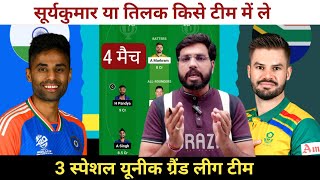 India vs South Africa Dream11 Team Prediction  IND vs SA 4th T20 Match Dream11 Prediction [upl. by Rattray]