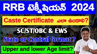 RRB Technician Caste certificate Format OBCSCSTEWS  Age limit clarification [upl. by Anileme]