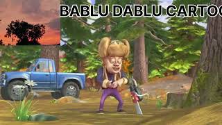 Bablu DABLU cartoon new episode babludablucartoon [upl. by Enileqcaj]