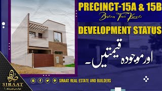 Precinct 15a15b  Development Status  Current Rates Updates  Bahria Town Karachi  SRB  2024 [upl. by Atilahs]