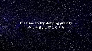 【和訳】Defying Gravity  Beau Dermott From quotWickedquot [upl. by Rihat95]