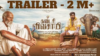 Kadaisi Vivasayi Trailer HDR  Vijay Sethupathi  MManikandan  Santhosh Narayanan  Richard Harvey [upl. by Jarnagin]