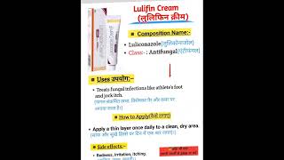 एंटीफंगल क्रीम Antifungal cream antifungal cream for face  antifungal cream for toenails [upl. by Fairleigh521]