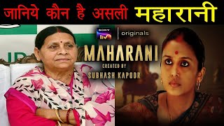 MaharaniWeb SeriesAll EpisodesStreaming nowSonyLIV Originals [upl. by Yecam]