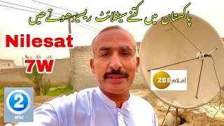 How To Set Nilesat Satellite 7W New Update 2024 [upl. by Amargo]