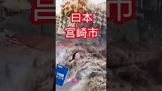 记录生活 乡村 瀑雨来袭 农村老家的生活 。今天辽宁又爆发洪水了。房子没了电线杆冲倒… 💜 대자연의 어머니가 화를 내시면 그 결과는 끔찍해요 [upl. by Modla]