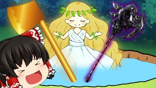 【YUKKURI】Goddess Pond Touhou animation [upl. by Gensler]