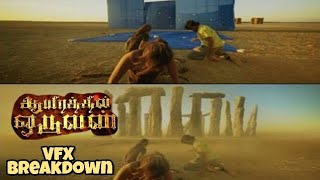 Aayirathil oruvan VFX breakdown  Karthik  selvaragavan  Andrea  VFX TAMILANZ [upl. by Siward]