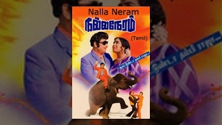 Nalla Neram [upl. by Hunter]