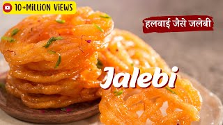 Crispy Jalebi Recipe  हलवाई जैसे जलेबी  Kurkuri RasBhari Jalebi Recipe  SanjeevKapoorKhazana [upl. by Sonya]