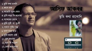 Asif Akbar  Tumi Kotha Rakhoni 2002  Full Album Audio Jukebox [upl. by Aliuqahs323]