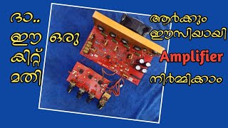 52001943 stereo amplifier board connection in malayalam [upl. by Naeloj]