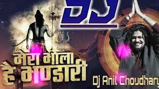 Mera Bhola Hai Bhandari  Remix High Bass DJ song Mix By Vishal  DJ JBL [upl. by Aneekahs]