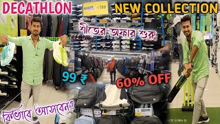 DECATHLON Decathlon Sale Decathlon Kolkata Salt Lake Winter Jackets Decathlon Store Experience [upl. by Aleafar63]