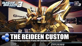 PS4 Gundam Breaker 3  REIDEEN Custom [upl. by Art]