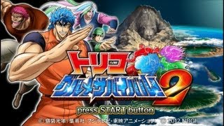 PSP  ► Toriko Gourmet Survival 2  Gameplay PTBR [upl. by Ielhsa704]