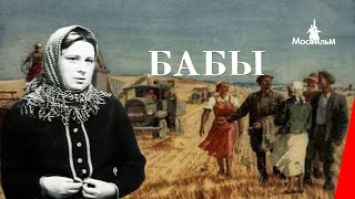 Тайна зеленого бора 1960 фильм смотреть онлайн [upl. by Chil]