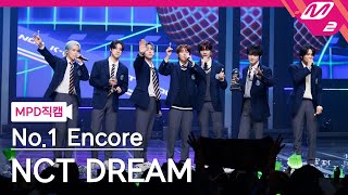 MPD직캠 엔시티 드림 1위 앵콜 직캠 4K Candy NCT DREAM FanCam No1 Encore  MCOUNTDOWN20221229 [upl. by Ellebyam]