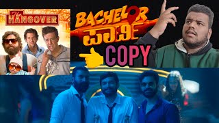 BACHELOR PARTY Movie Review Honest ಆಗಿ ಹೇಳ್ತೀನಿ  Yogi  Diganth  paramvah studios  Abhijit mahesh [upl. by Ettenor]