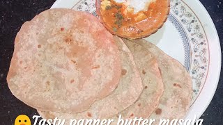 Yummy North Indian style panner butter masala  panner butter masala panner recipe AKSHIS KITCHEN [upl. by Ami]