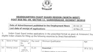 coastal guard region north West gandhinagar Gujarat recruitment 2024 ll cgr vacancy 2024 ll HCGR [upl. by Anet]