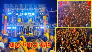 BARMAN MUSIC 💥 EDM গানে ভক্তদের কেমন নাচাচ্ছে দেখুন  ভাই রাত দখলে সেরা গান বর্মনের [upl. by Chatwin258]