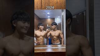 2023 VS 2024 beatbox tiktok [upl. by Aisereht447]